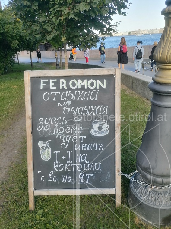 IMG 20230711 180057