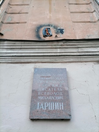 IMG 20230712 215715