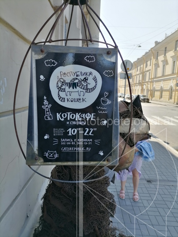 IMG 20230717 150643