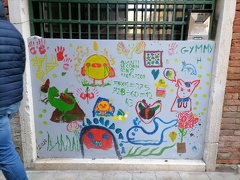 IMG 20240104 115323