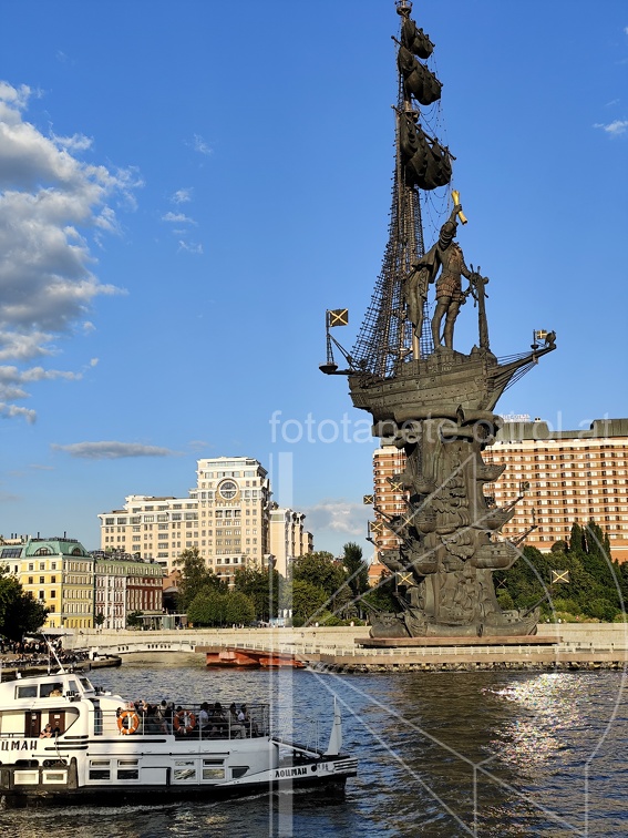 IMG 20240726 190431