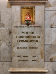 IMG 20240730 150426