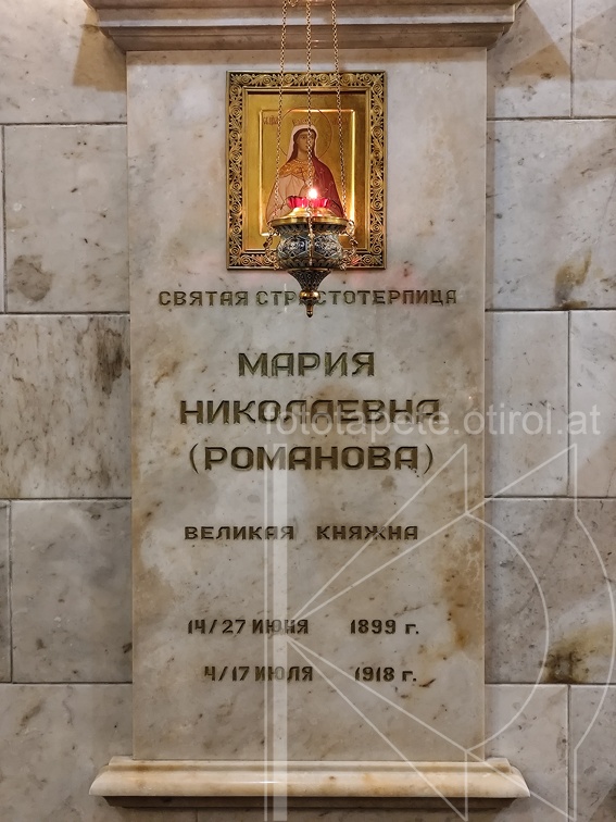 IMG 20240730 150426