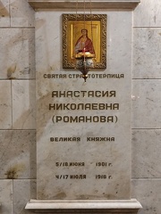 IMG 20240730 150438
