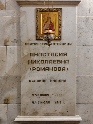 IMG 20240730 150438