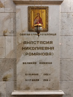 IMG 20240730 150438