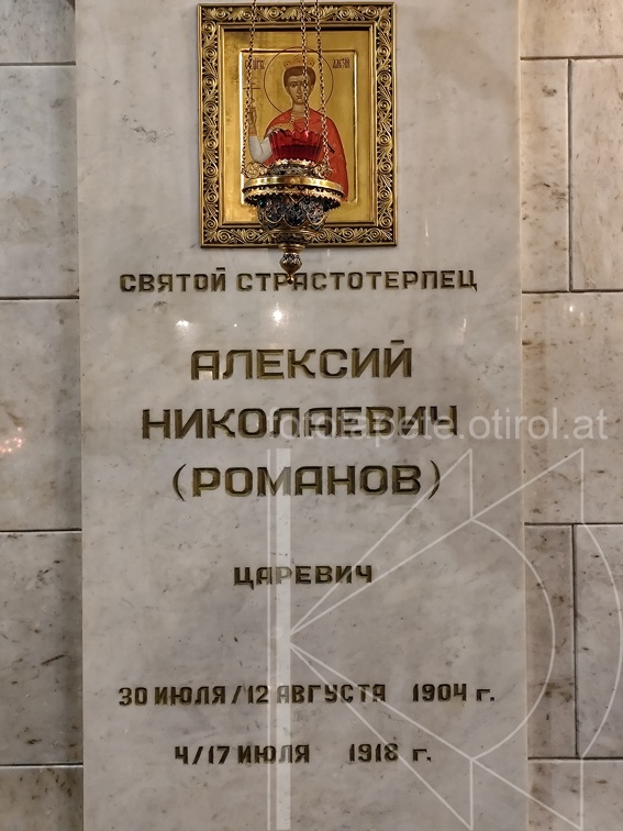IMG 20240730 150656