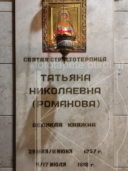 IMG 20240730 150744