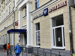 IMG 20240730 174104