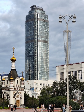 IMG 20240731 191247