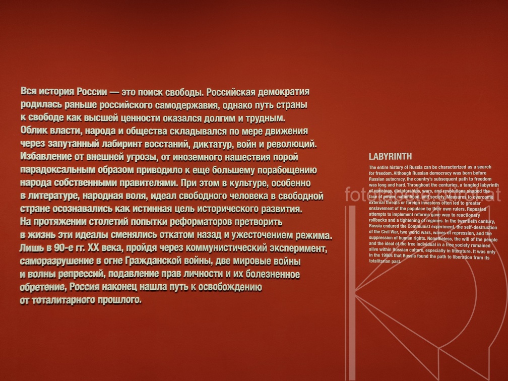 IMG 20240801 162722