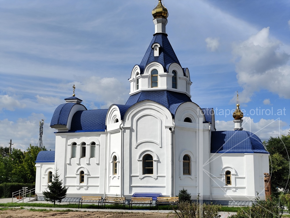 IMG 20240816 152343