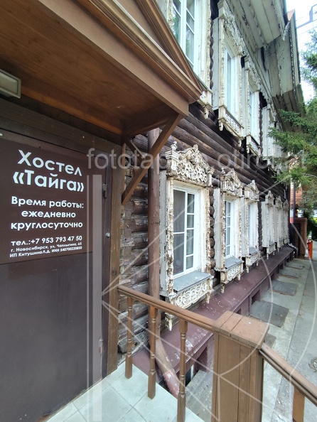 IMG 20240803 180408