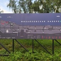 IMG 20240804 163717