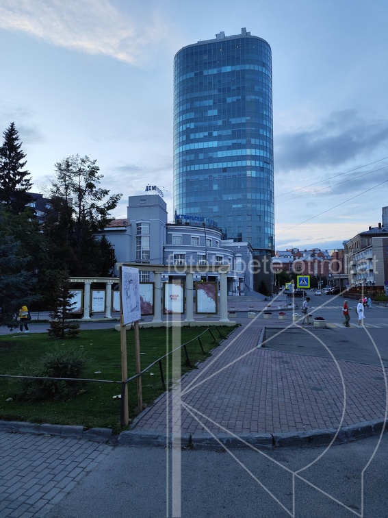 IMG 20240805 211538