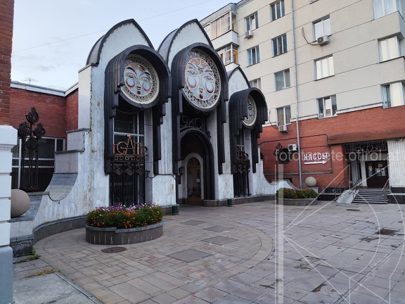 IMG 20240805 211942