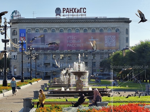 IMG 20240820 180547
