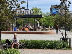 IMG 20240821 143440